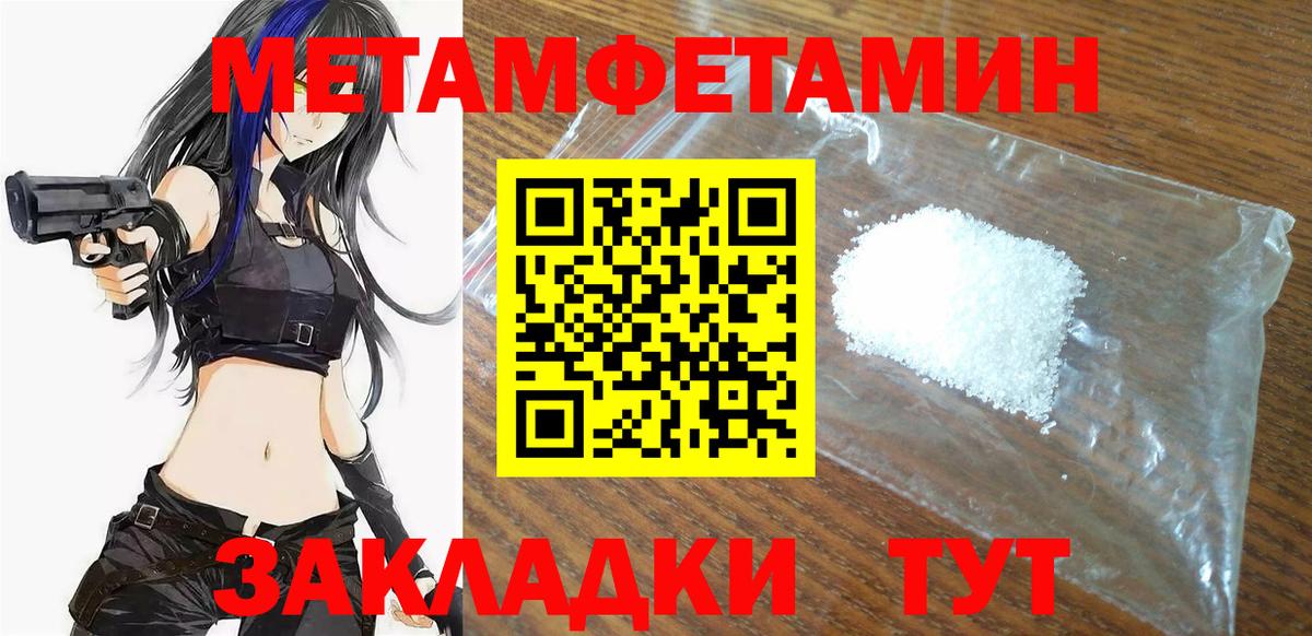 Amphetamine VHQ Курчалой