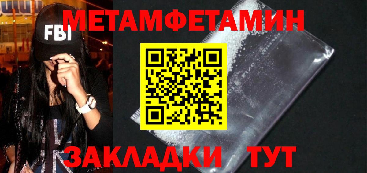 Курчалой  Amphetamine  Вход с VPN  Amphetamine 97%  Amphetamine 