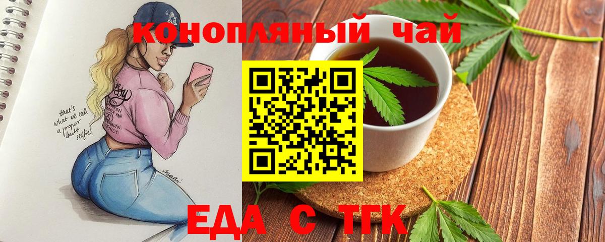 Cocaine  МЕФ  Вход с VPN  Конопля  Меф МЯУ МЯУ   MDMA  Курчалой  Гашиш 