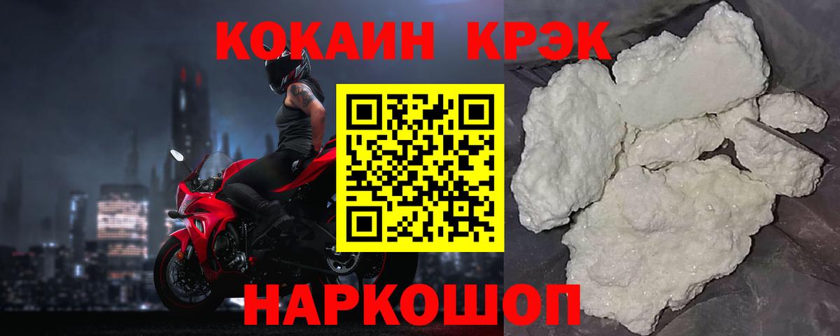 Меф мяу мяу Курчалой
