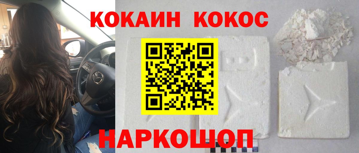 КОКАИН Columbia Курчалой