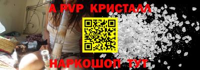 бошки Заводоуковск