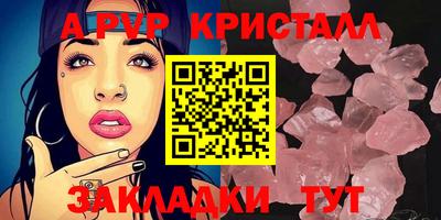 мяу мяу мука Жуковский