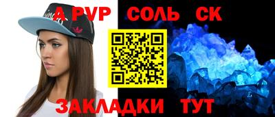 мяу мяу мука Жуковский