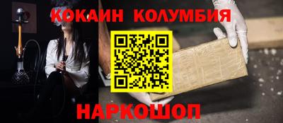 герыч Заволжье
