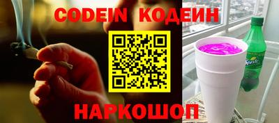 бошки Заводоуковск