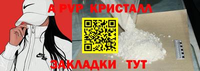 герыч Заволжье
