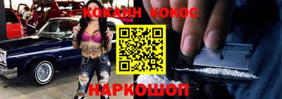 бошки Заводоуковск