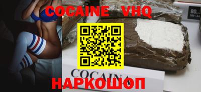 герыч Заволжье