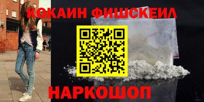 мяу мяу мука Жуковский