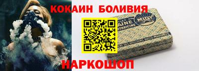 мяу мяу мука Жуковский