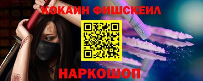 бошки Заводоуковск