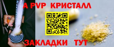мяу мяу мука Жуковский
