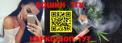 бошки Заводоуковск