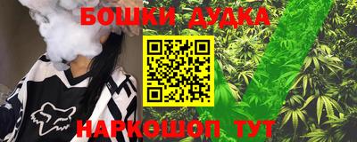бошки Заводоуковск