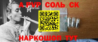 герыч Заволжье