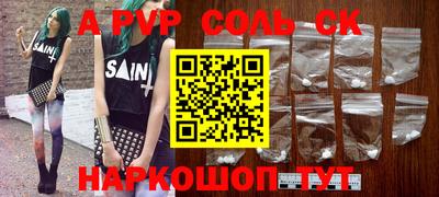 герыч Заволжье