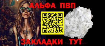 бошки Заводоуковск