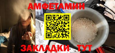 герыч Заволжье