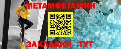 бошки Заводоуковск