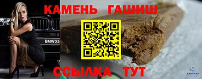 герыч Заволжье