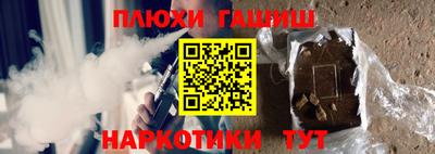 бошки Заводоуковск