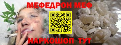 мяу мяу мука Жуковский