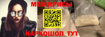 мяу мяу мука Жуковский