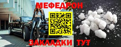 мяу мяу мука Жуковский