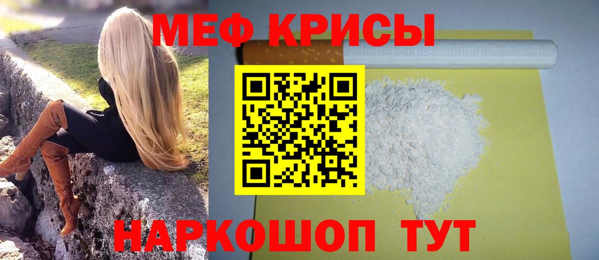 МЯУ-МЯУ 4 MMC  Вход с VPN  Меф  Курчалой 