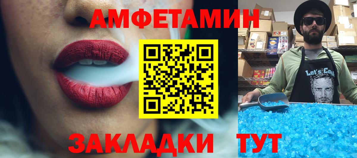 МЕТАМФЕТАМИН витя  Вход с VPN  МЕТАМФЕТАМИН витя  Курчалой 