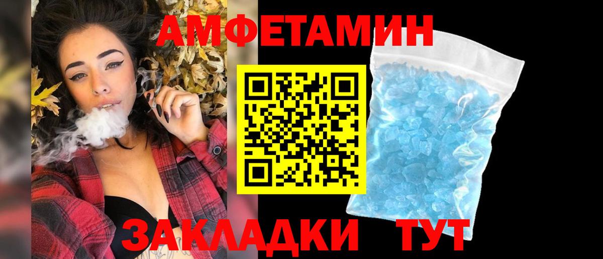 Первитин кристалл Курчалой