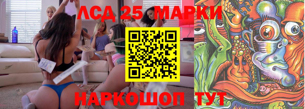 Марки NBOMe 1,8мг Курчалой