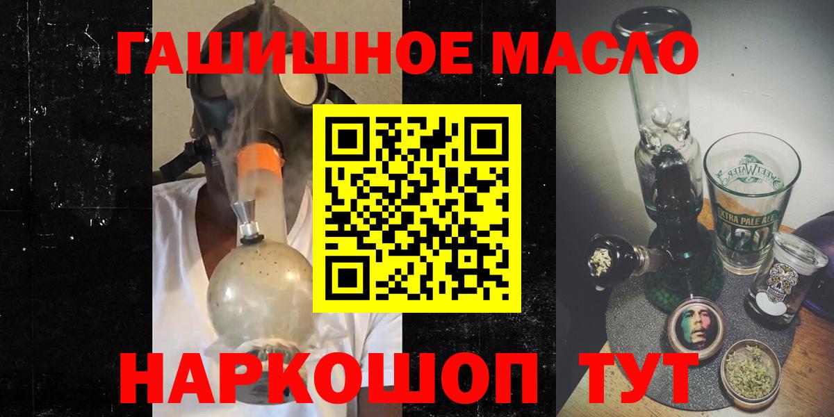 Курчалой  ТГК Wax  Вход с VPN 