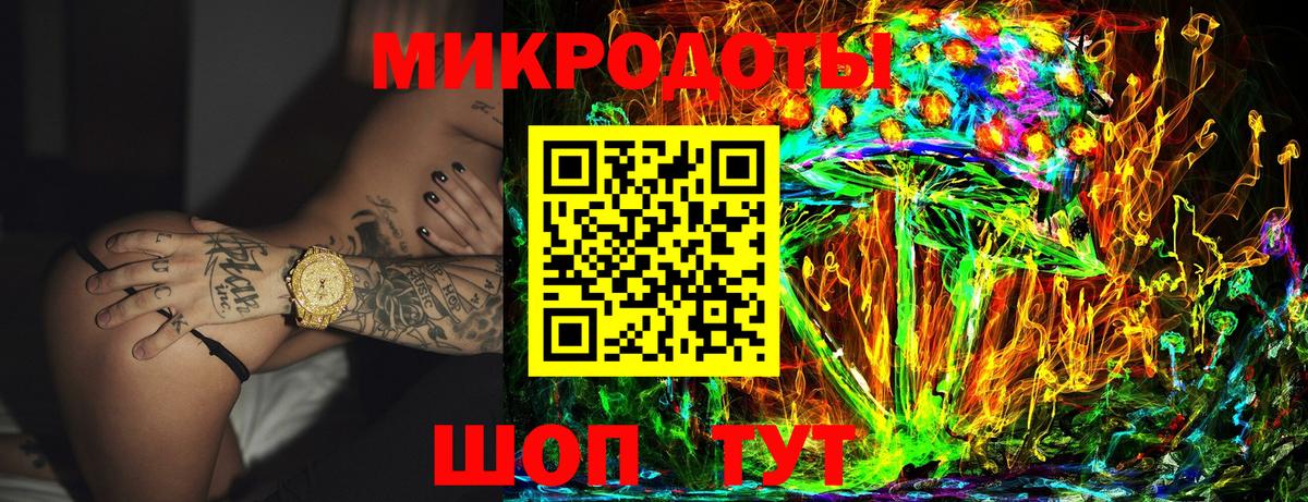 Галлюциногенные грибы Magic Shrooms Курчалой