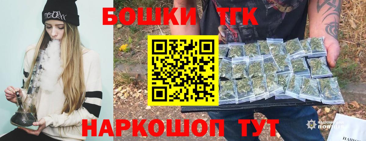 Канабис THC 21%  Марихуана ГИДРОПОН  Бошки Шишки Bruce Banner  Вход с VPN  Курчалой  Марихуана SATIVA & INDICA 