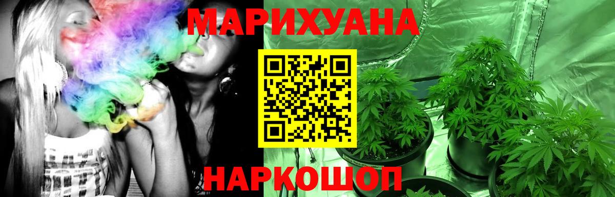 Конопля THC 21% Курчалой